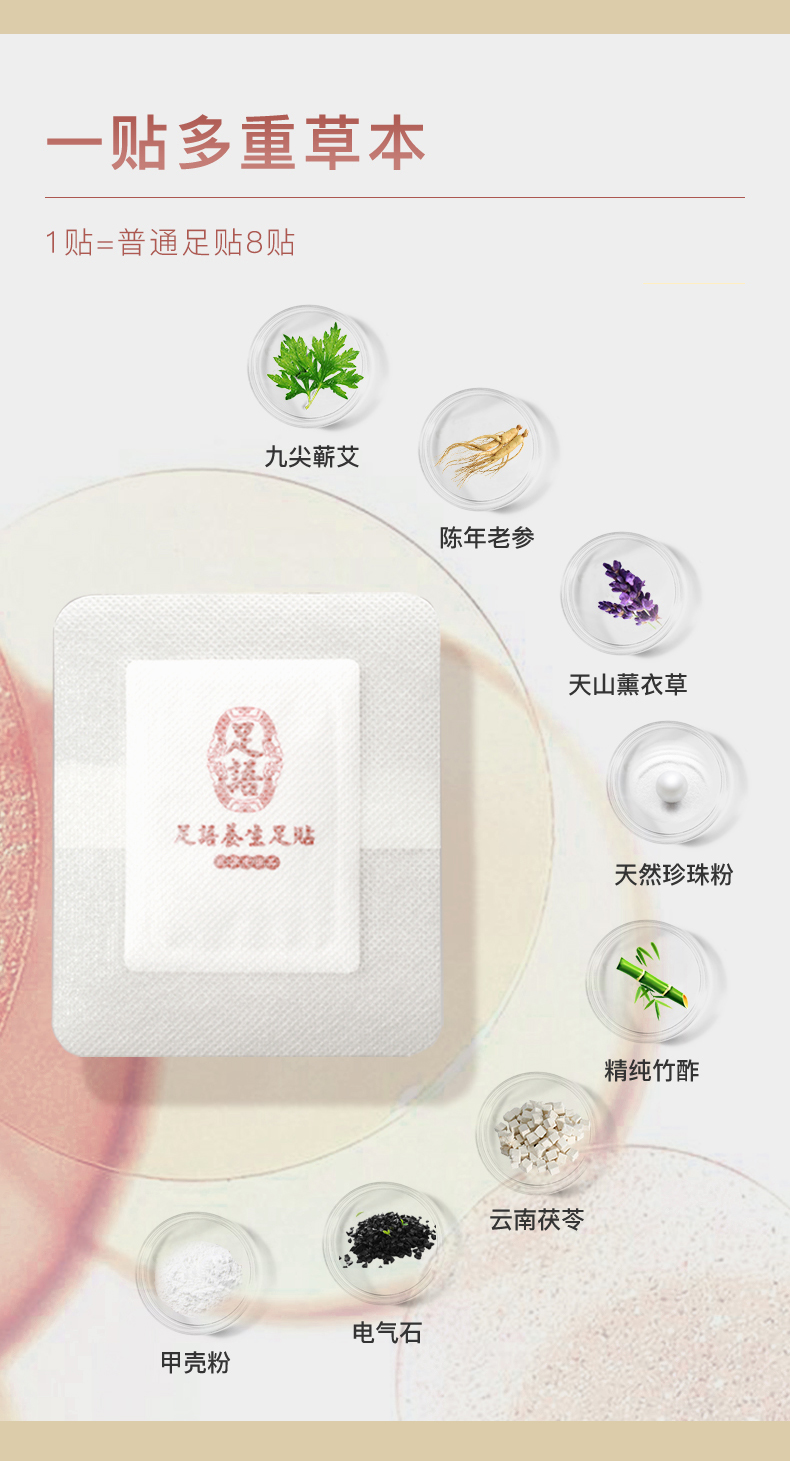 1638347297921489.jpg 足语新-1026_04.jpg